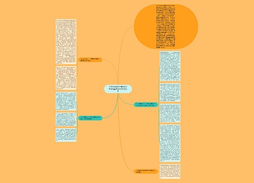 中国司法实践中精神损害赔偿定量难症结的实证分析