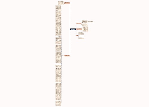 审理离婚损害赔偿案件急需解决的若干问题