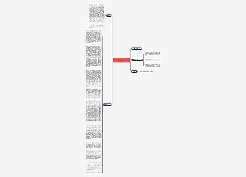 此案定性为预期违约还是履行拒绝？