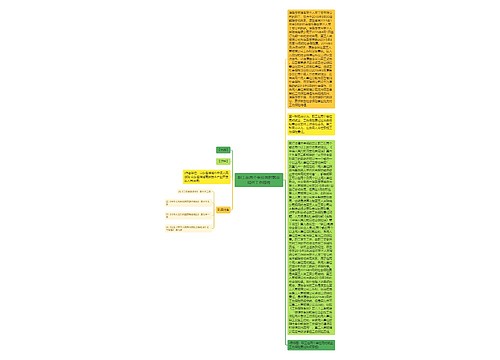 职工在两个单位同时就业如何工伤赔偿