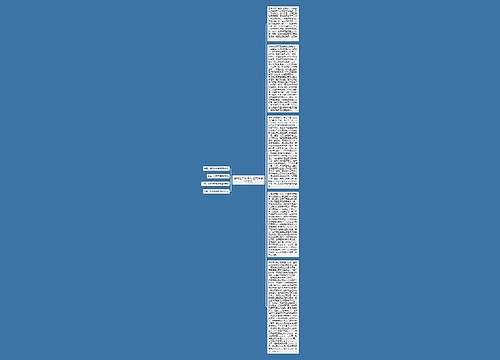 孕妇生下肢残儿 医院赔偿55万元