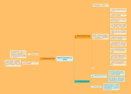 建筑施工劳务资质会不会被取消