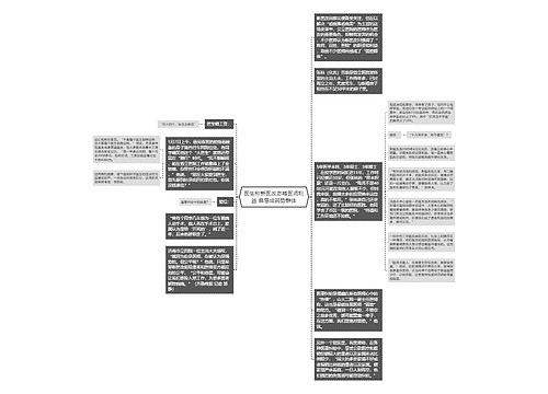 医生称新医改忽略医师利益 自感成弱势群体