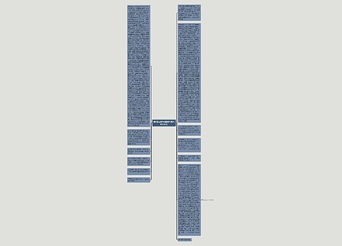 魏X玉与张X成租赁合同纠纷上诉案