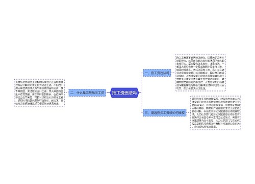 拖工资违法吗