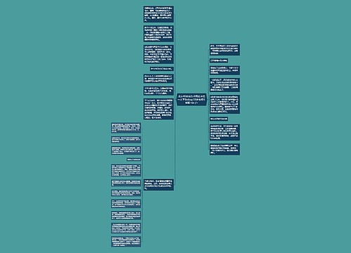 北京40余名打手两度冲击一大学&nbsp;10多名师生被殴<br />