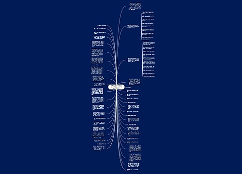 最高人民法院关于变更和追加执行当事人的若干规定(征求意见稿) 最高人民法院关于变更和追加执行当事人的若干规定(征求意见稿)