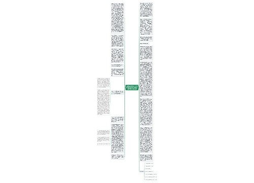 中国农业银行汕头市分行诉汕头市润诚企业有限公司等借款合同纠纷案