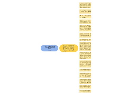 “炫铃”优惠成消费陷阱？&nbsp;霸王短信令人防不胜防
&nbsp;