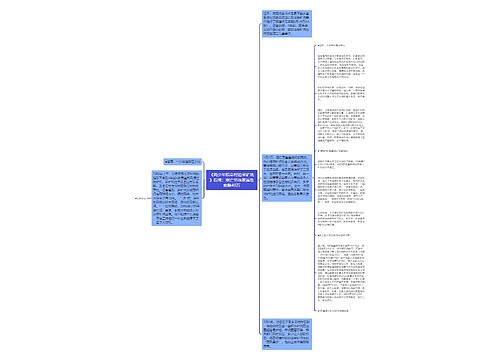 《两少年殒命村边采矿坑》后续：溺亡男孩家属欲索赔40万