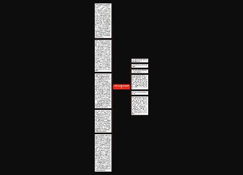 中医学基础理论的创新思路