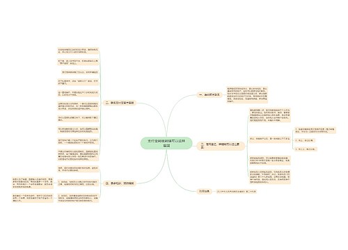 支付宝转钱转错可以这样追回