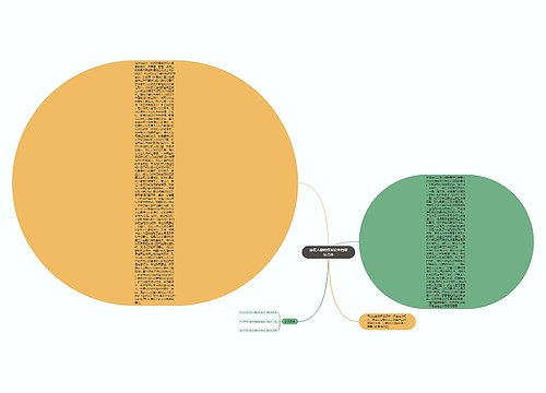 债权人撤销权诉讼中的举证责任