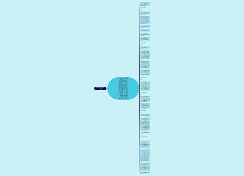 放学滞留校园嬉闹受伤该谁赔