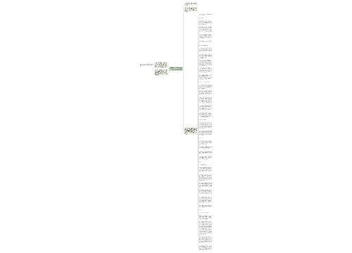 处理医患纠纷不能全靠第三方 需从根本上加强沟通