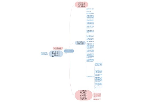 侵权责任法正在起草中 特殊侵权行为将得到详细界定