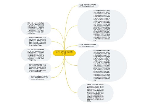 差价补偿可以替代实际履行吗？