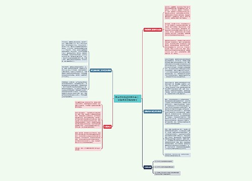 学生在铁路涵洞游泳身亡  铁路局承担赔偿责任