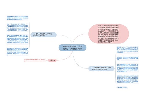 未婚的林更新被扣上已婚的帽子，真是莫名其妙!