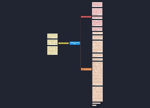 高度危险作业致害责任性质辨析