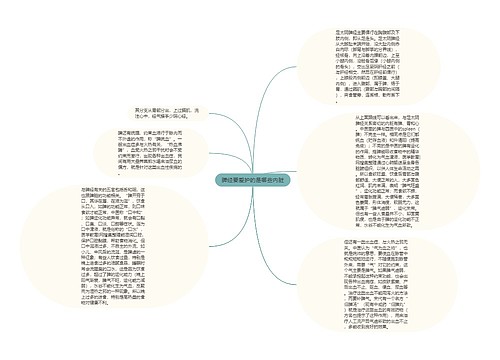 脾经要爱护的是哪些内脏