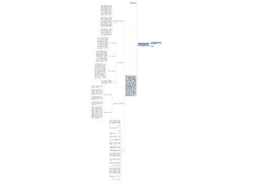 环境损害补偿基金若干问题研究