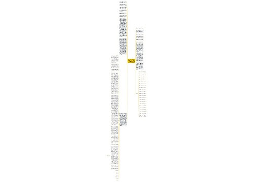 中国人民财产保险股份有限公司赣州市分公司与毛梅花、谢重阳等道路交通事故人身损害赔偿纠纷案