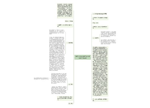 债权人非法讨债不应以侵犯财产罪定罪