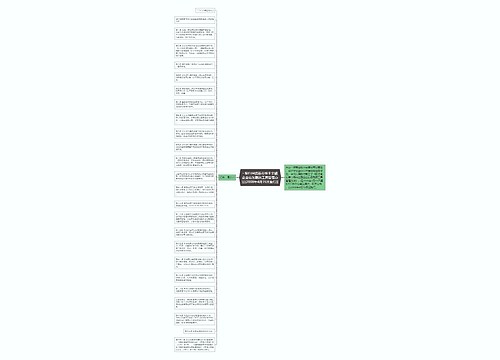 - 银行间债券市场非金融企业债务融资工具管理办法(2008年4月15日施行)|