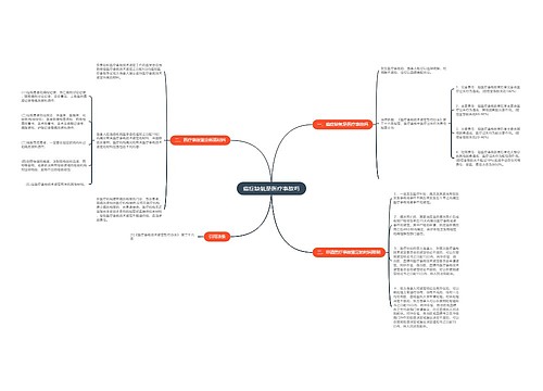 癌症缺氧是医疗事故吗