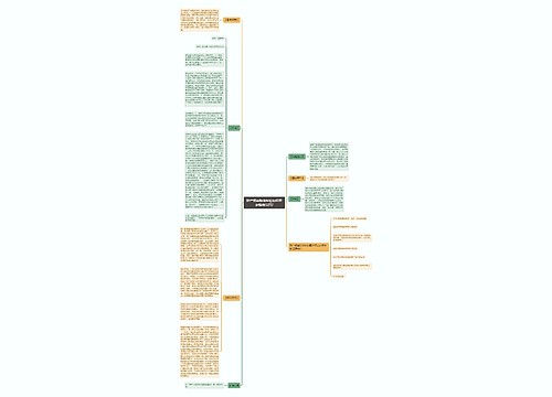 财产损害赔偿纠纷如何界定赔偿范围?