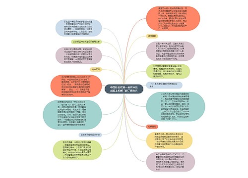 中国姓名权第一案终审达成庭上和解 "赵C"要改名