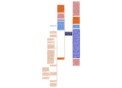 中国长城资产管理公司北京办事处诉松鹤大酒店有限责任公司、北京国际信托投资有限公司