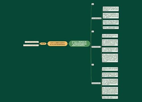 鸣笛与交通事故有因果关系 的士司机承担赔偿责任