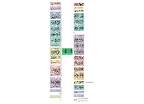 北京市朝阳区人民法院审理王大丰诉北京市公共交通总公司第七客运分公司环境噪声污染赔偿纠纷案民事判决书 北京市朝阳区人民法院审理王大丰诉北京市公共交通总公司第七客运分公司环境噪声污染赔偿纠纷案民事判决书