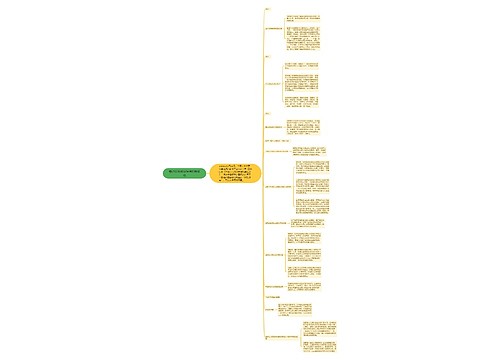 精神损害赔偿标准的新变化