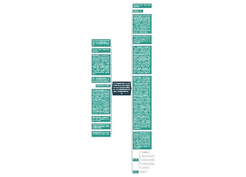 原告张鲁西与被告永安财产保险股份有限公司聊城中心支公司莘县营销服务部、被告杨建聚道路交通事故人身损害赔偿纠纷一案