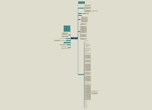 租赁合同纠纷的损害赔偿知识