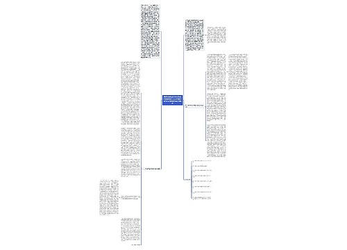 侵权责任和违约责任竞合之管辖权确定——构建责任竞合时管辖权确定的模式