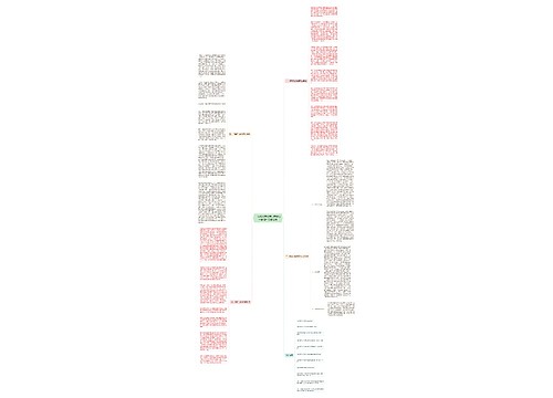 　浅议刑事附带民事诉讼中的精神损害赔偿