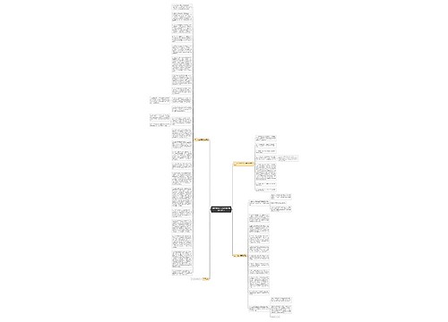 2022河北人身损害赔偿标准是多少