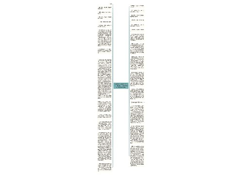  龙建康诉中洲建筑工程公司、姜建国、永胜县交通局损害赔偿纠纷案  