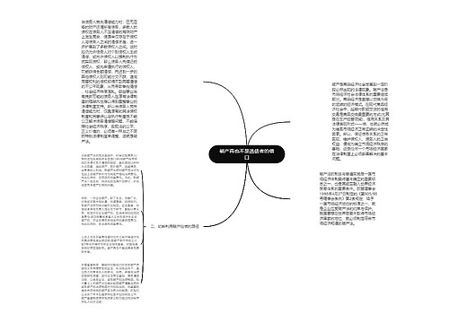 破产再也不是逃债者的借口