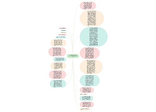 11岁小学生因不会背书被女老师打成中度脑震荡<br />