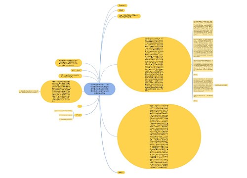 交通事故案例分析:王植松被偷窃来的摩托车撞伤且肇事者逃逸在自付抢救费用后诉中保番禺支公司负担该笔费用案 交通事故案例分析:王植松被偷窃来的摩托车撞伤且肇事者逃逸在自付抢救费用后诉中保番禺支公司负担该笔费用案
