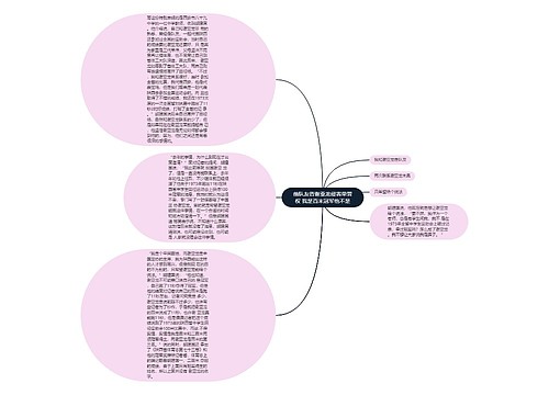 前队友告谢亚龙侵害荣誉权 我是百米冠军他不是