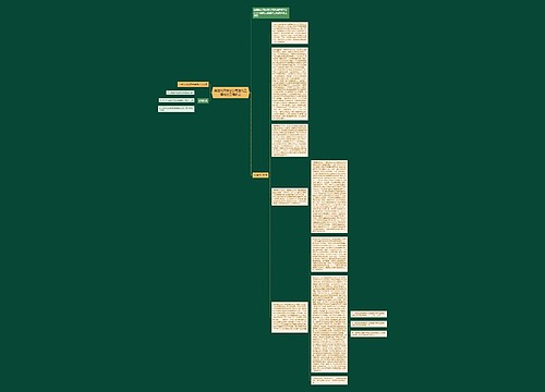 某建筑开发总公司建筑工程拖欠工程款案