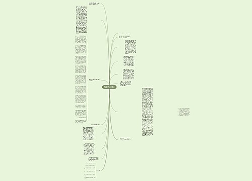 杨凡诉成都天赐医药科技有限责任公司借款纠纷案