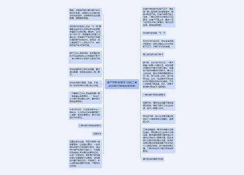 储户存款被冒领 法院二审改判银行赔偿全部存款