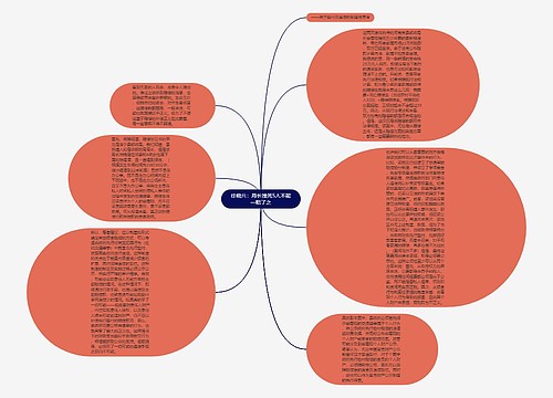 徐晓兵：局长撞死5人不能一赔了之